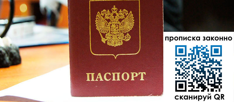 регистрация в Кяхте регистрация в Кяхте